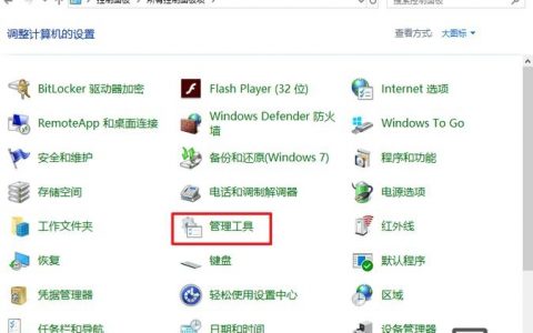 如何快速搭建FTP站点？
