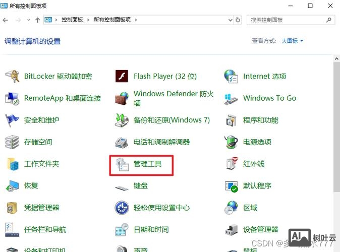 如何建一个ftp站点