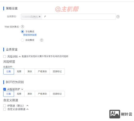 如何查看公司是否被cc攻击