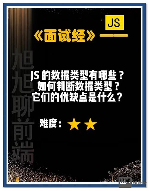 js前端招聘