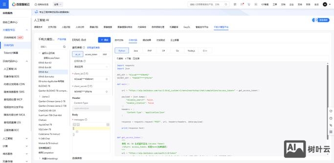 如何做百度HTTPS