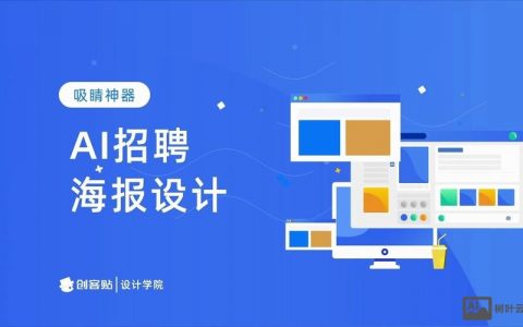 电路设计招聘，要求与薪资如何？