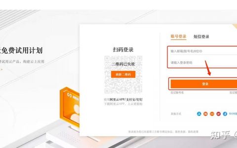万网域名如何免费绑定邮箱？