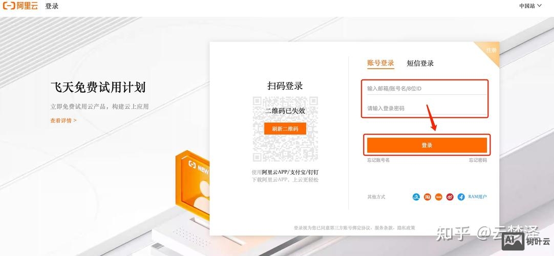万网域名如何免费邮箱