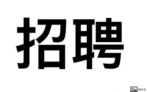 招聘神器下载，真有那么神吗？