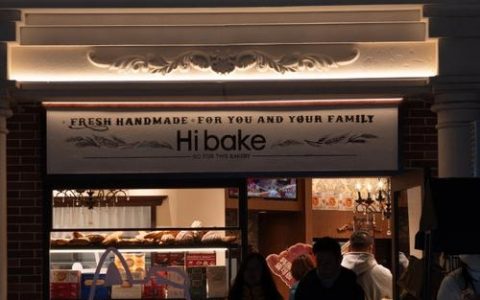 hi bake招聘什么岗位？