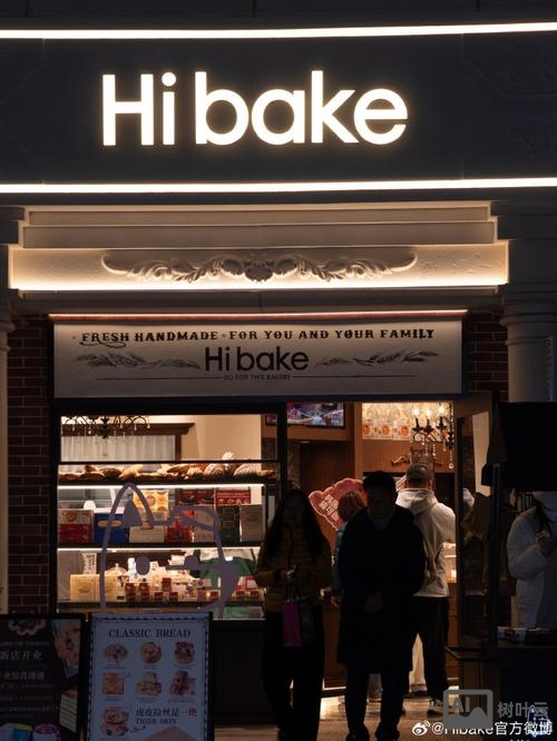hi bake招聘