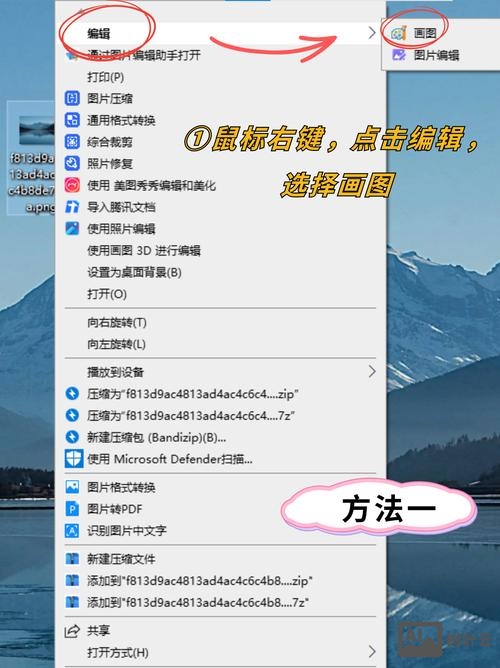 网站空间如何更换图片