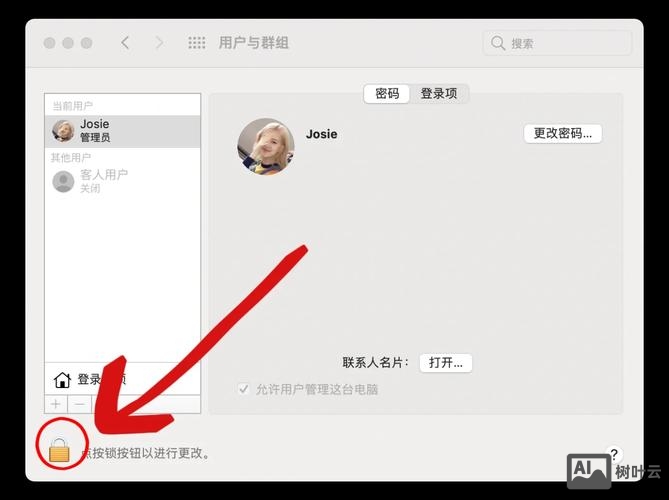 网站空间如何更换图片