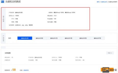 网站空间如何更换图片？