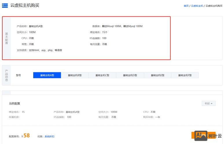 网站空间如何更换图片