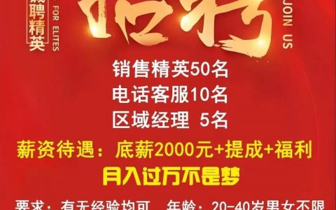 美工招聘模板怎么写才有效？