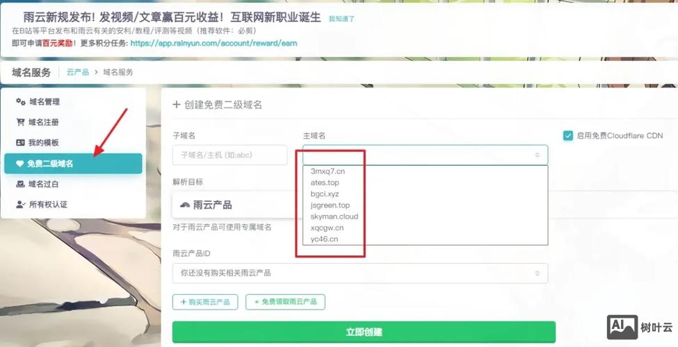 如何查域名在呢注册的