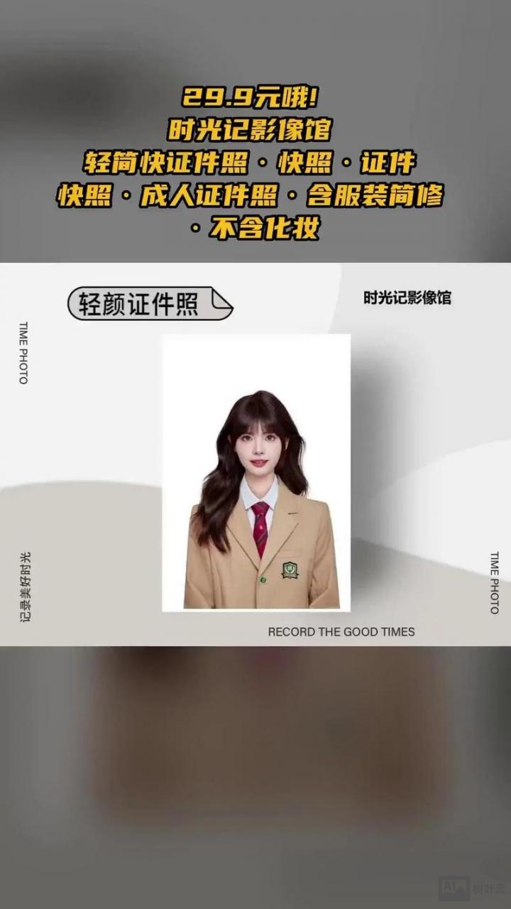 快照如何看第二页