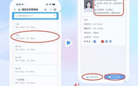 快照第二页在哪？如何翻到快照第二页？