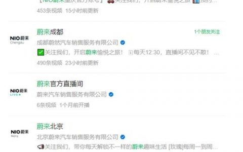 微信矩阵页面设计如何兼顾统一与个性？