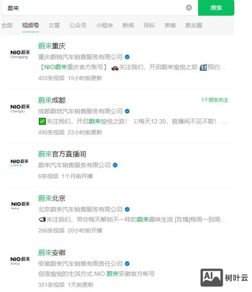 微信矩阵页面如何设计