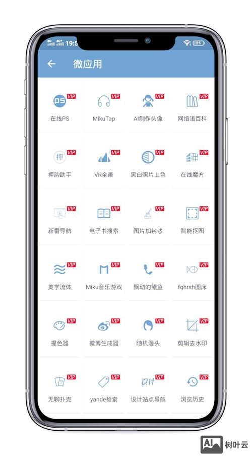 搜索引擎如何搜索图片