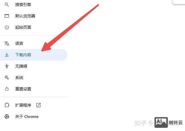 搜索引擎如何搜索图片