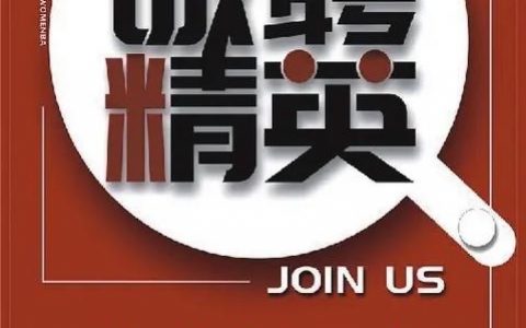 理光映像招聘，哪些岗位在招？