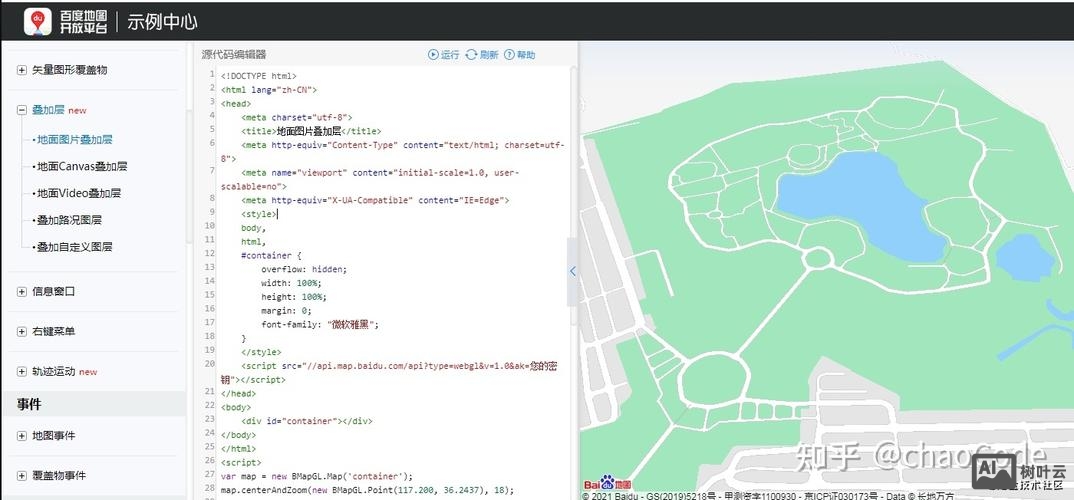 如何调用百度地图接口