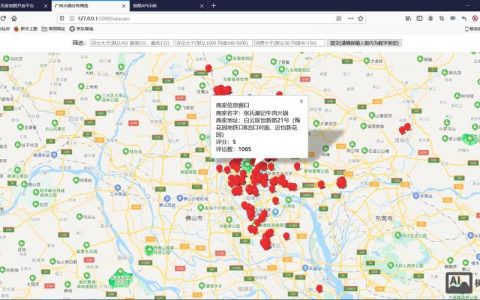 百度地图接口调用步骤有哪些？