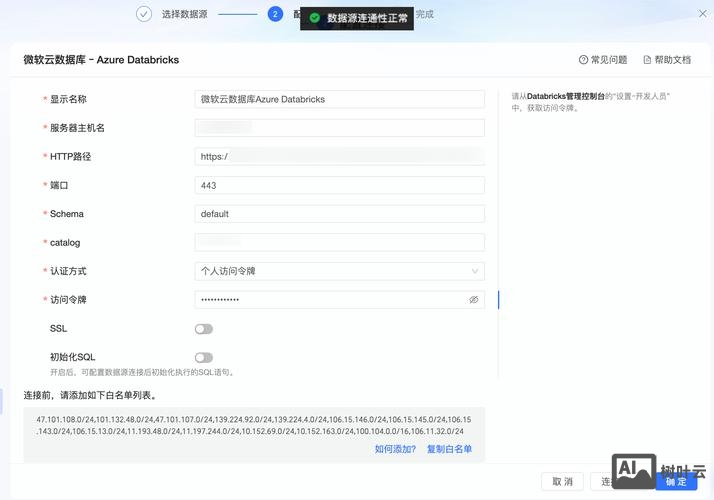 如何访问云主机数据库
