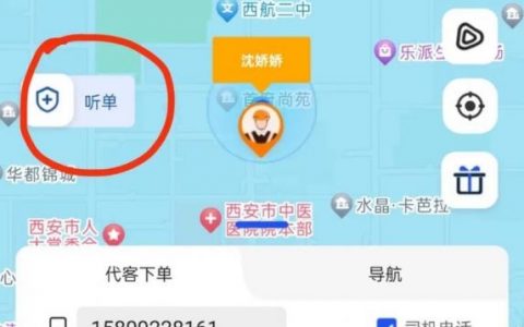 前端接私单，交易流程该怎么走？