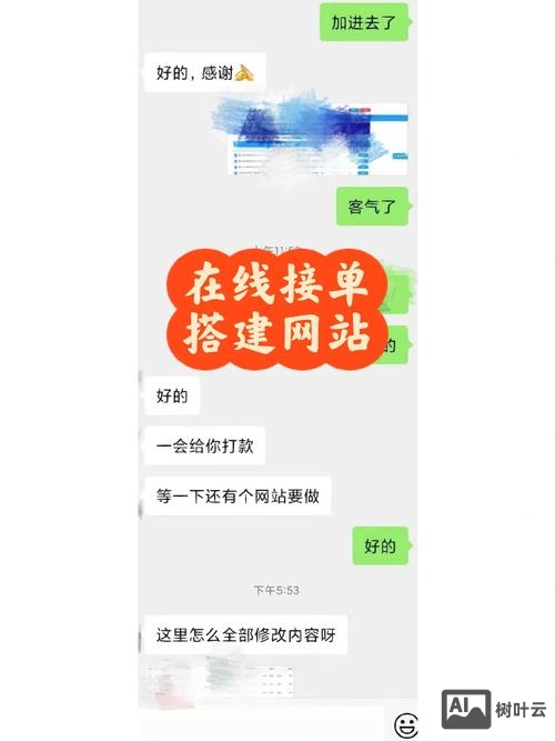 前端人员接私单如何交易