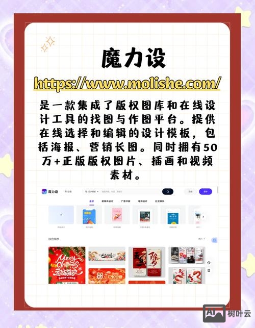 如何开心设计一个网站