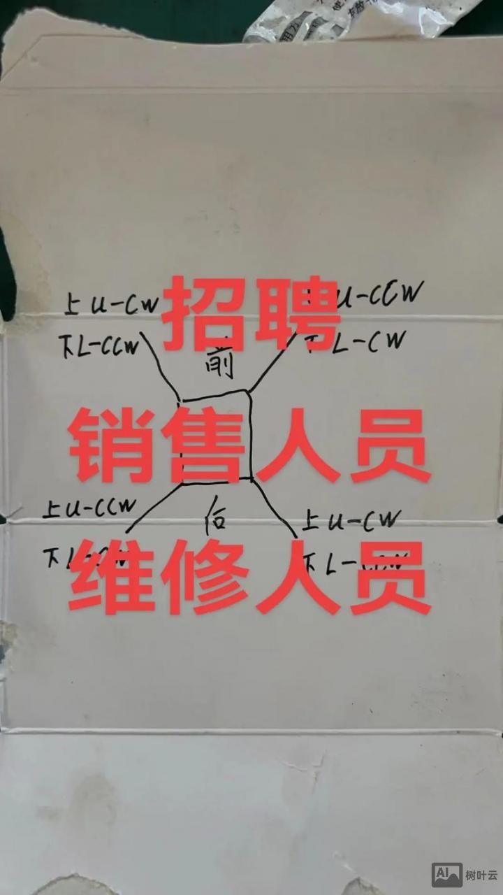 jinzhoushi义县招聘