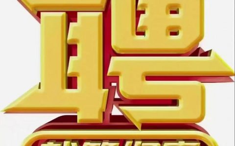 惠州SEO招聘要求高吗？