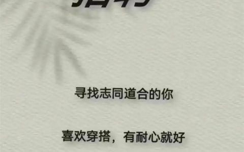 广州Lady M招聘什么岗位？