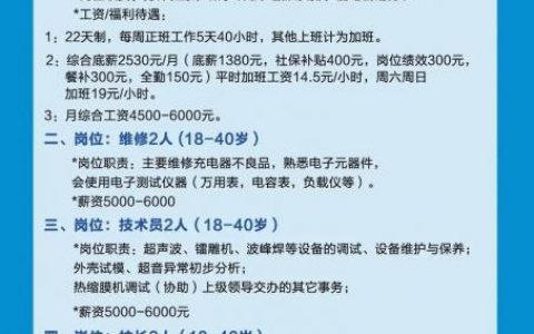 飞天智能招聘如何精准匹配人才？