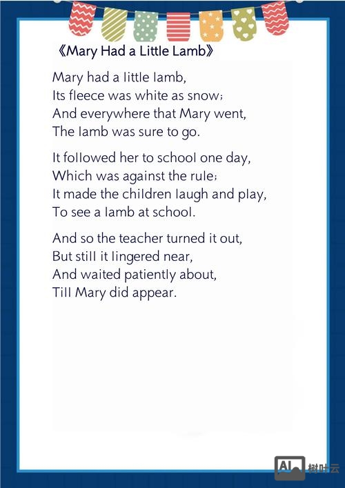 英语如何描述语言的节奏