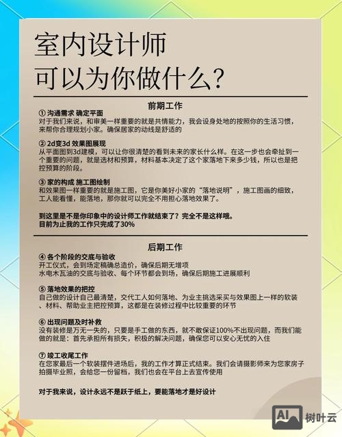 作为设计师如何了解市场