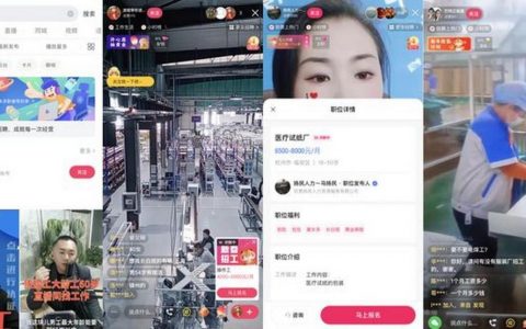 快手Unity岗招啥？技能要求或薪资范围？