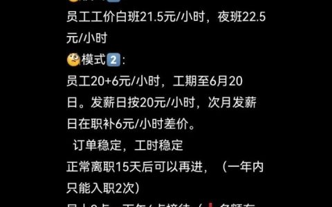 武汉rhce招聘薪资多少？