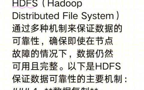 HDFS命令有哪些？常用命令如何操作？