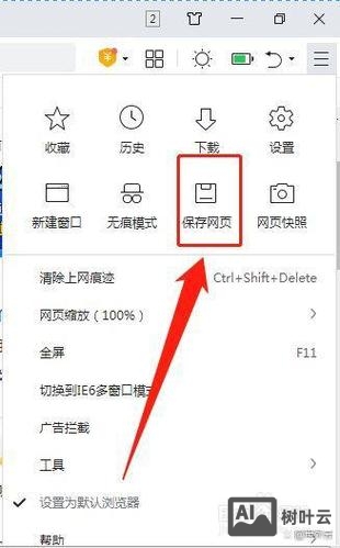地址栏的图标如何改动