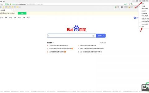 如何更改浏览器地址栏图标？