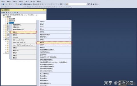 网页数据库备份如何操作？