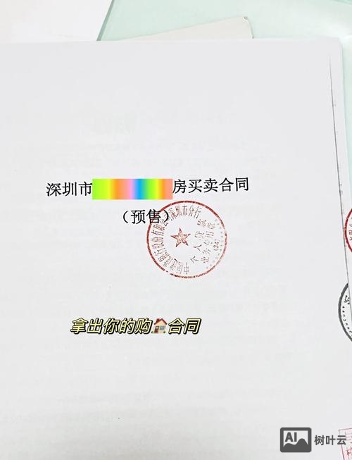 如何查找自己的备案号