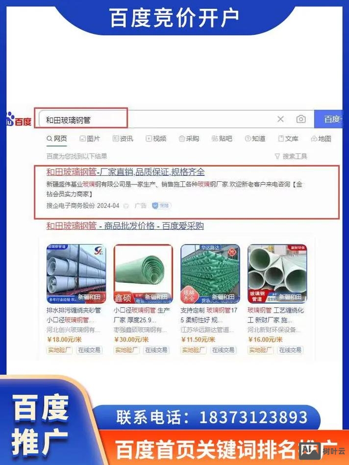 百度快照 如何抓取网站