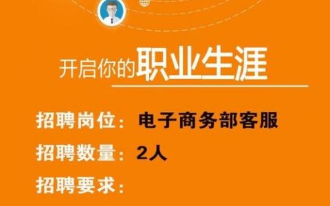 商务数据招聘，需哪些核心能力？