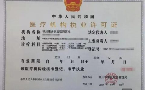 省级互联网引资申请流程是怎样的？