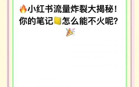 百度流量怎么来？