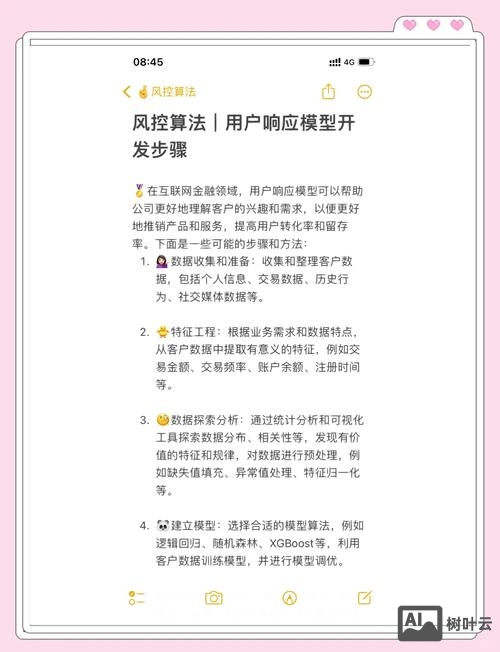 如何做简单的响应式