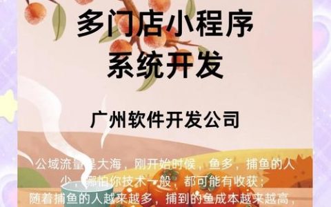 微信小程序建店具体步骤是什么？