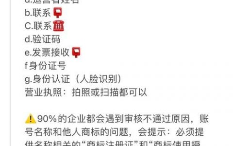 百度官网认证如何操作？